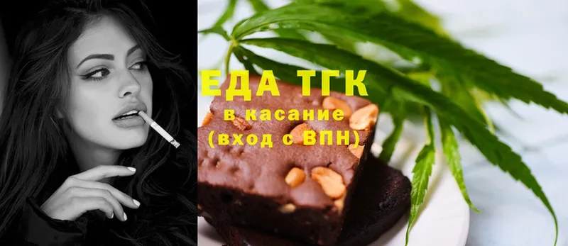 Cannafood конопля  купить наркотики сайты  blacksprut как зайти  Ртищево 