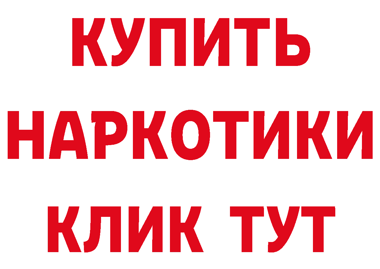 АМФЕТАМИН Розовый зеркало это hydra Ртищево